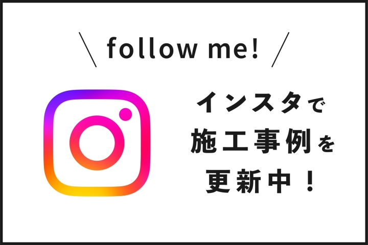 インスタ